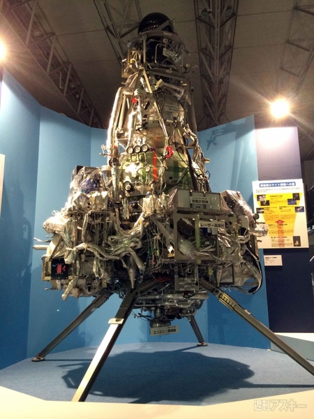 宇宙博2014JAXA