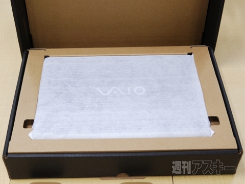 VAIO開封