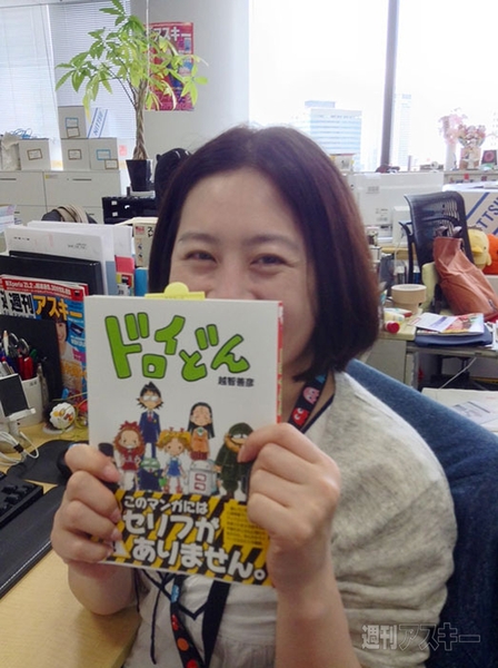 おたよりコーナー