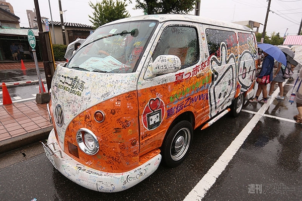 ニコニコ町会議