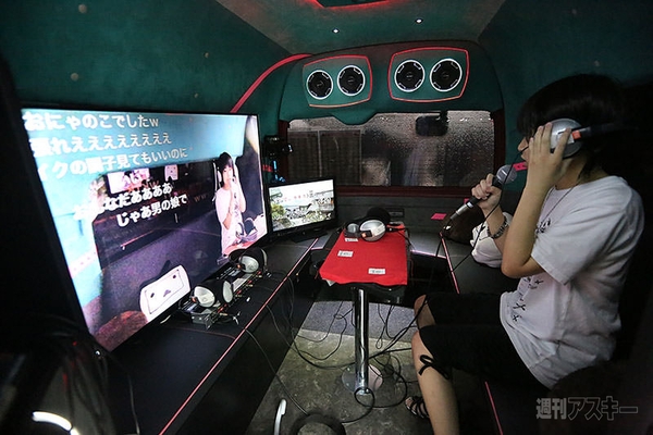 ニコニコ町会議