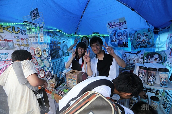 ニコニコ町会議