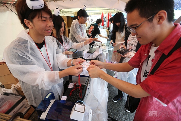 ニコニコ町会議