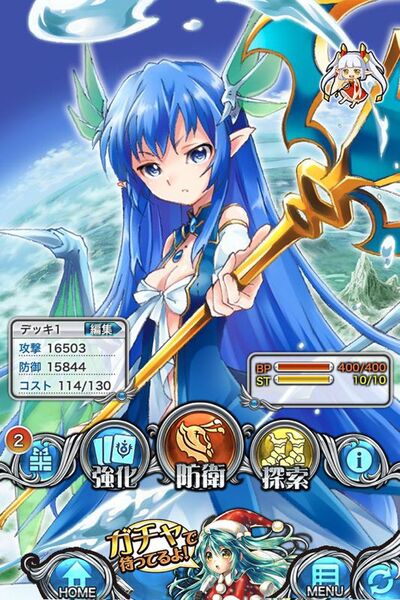 絶対防衛レヴィアタン de R-