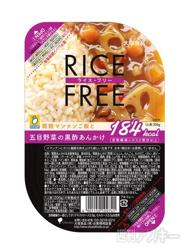 ライス・フリー 五目野菜の黒酢あんかけ