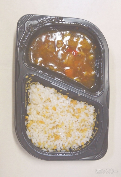 ライス・フリー 五目野菜の黒酢あんかけ