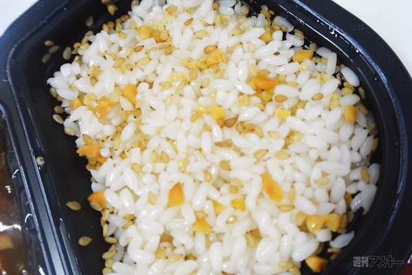 ライス・フリー 五目野菜の黒酢あんかけ