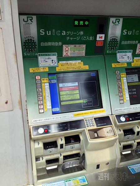 1ヵ月間電子マネー生活