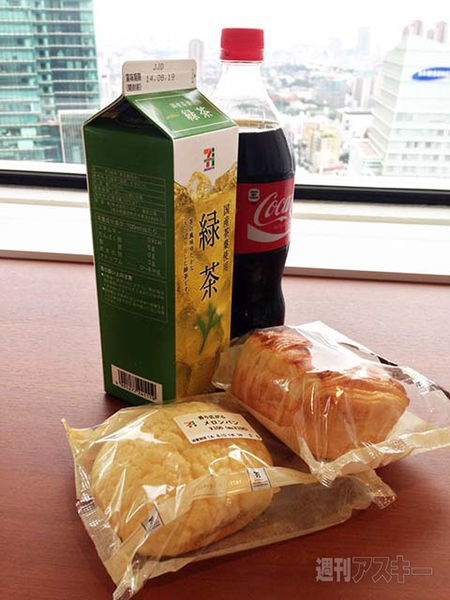 1ヵ月間電子マネー生活