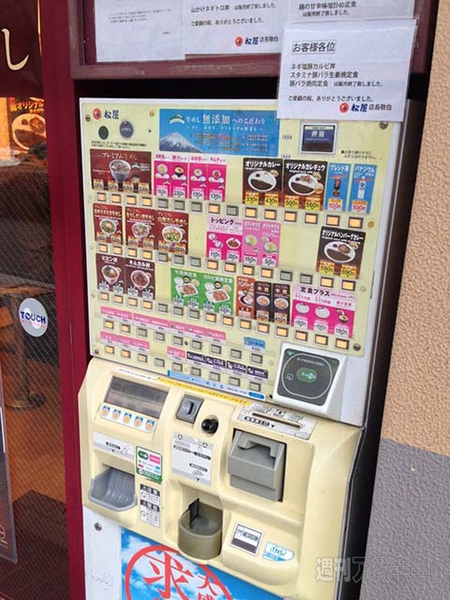 1ヵ月間電子マネー生活