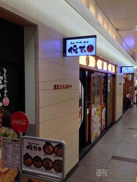 1ヵ月間電子マネー生活