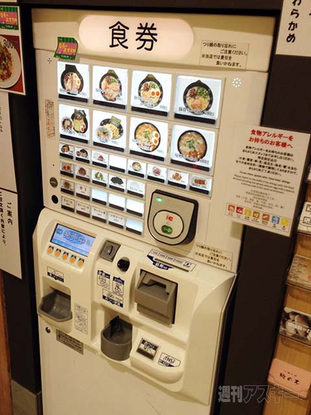 1ヵ月間電子マネー生活