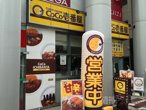 1ヵ月間電子マネー生活