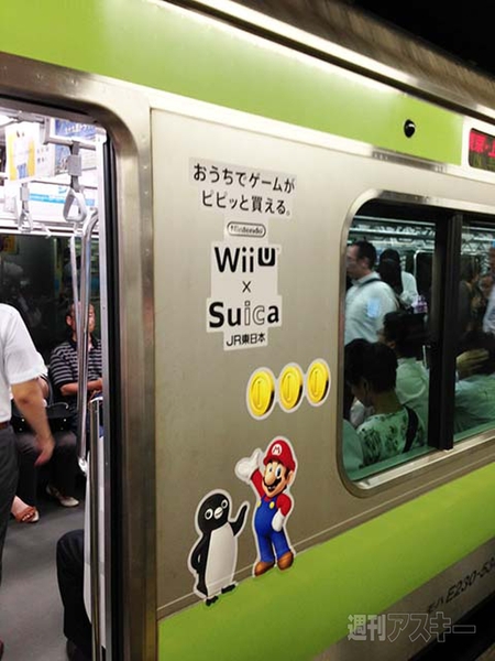 1ヵ月間電子マネー生活