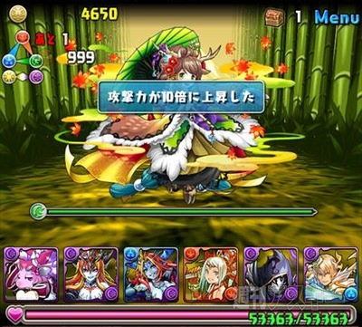 パズドラ：中級者でもチャレンジできる「タケミナカタ降臨・地獄級」攻略法