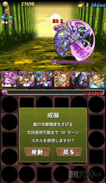 パズドラ：中級者でもチャレンジできる「タケミナカタ降臨・地獄級」攻略法