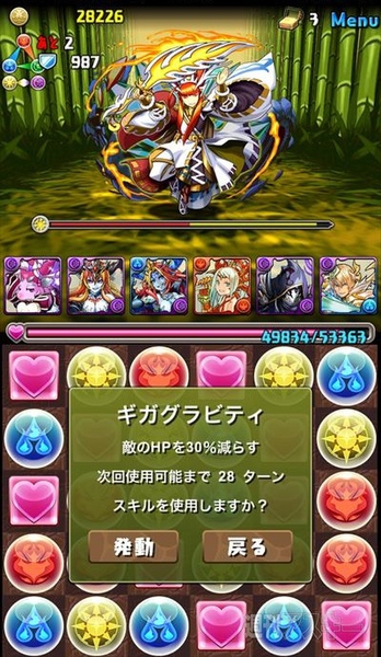 パズドラ：中級者でもチャレンジできる「タケミナカタ降臨・地獄級」攻略法