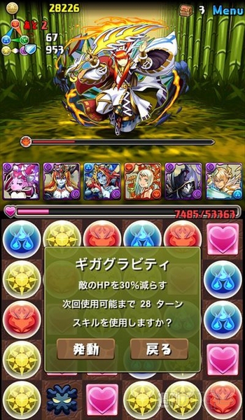 パズドラ：中級者でもチャレンジできる「タケミナカタ降臨・地獄級」攻略法