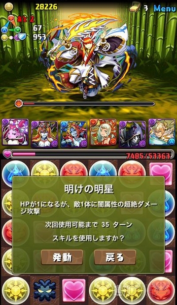 パズドラ：中級者でもチャレンジできる「タケミナカタ降臨・地獄級」攻略法