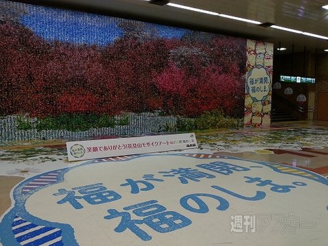 富士通パソコン組み立て教室2014