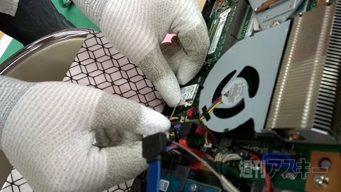 富士通パソコン組み立て教室2014