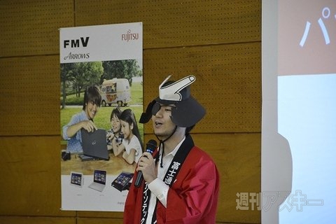 富士通パソコン組み立て教室2014