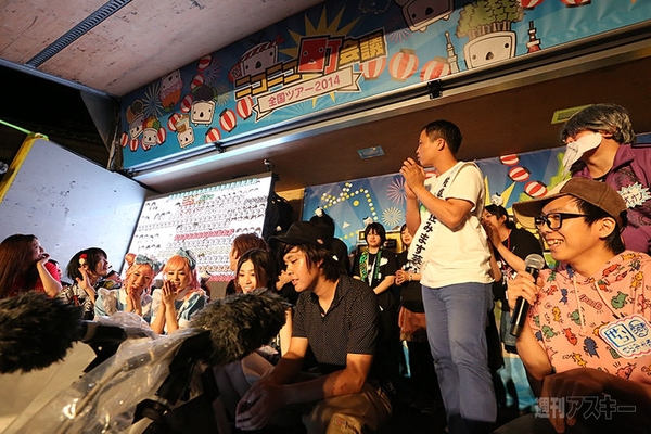 ニコニコ町会議