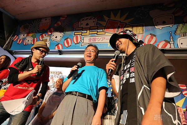 ニコニコ町会議