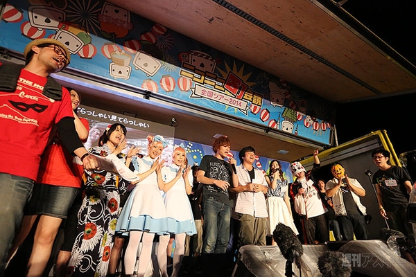 ニコニコ町会議