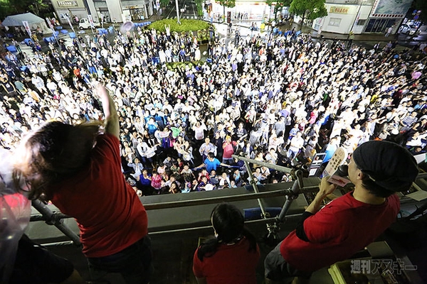 ニコニコ町会議