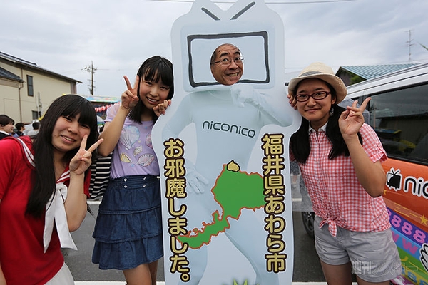 ニコニコ町会議