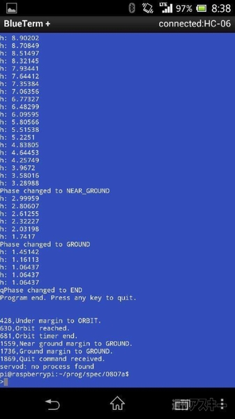 第6回宇宙エレベーターチャレンジ