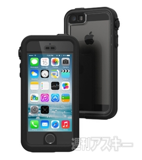 防水系アイテム