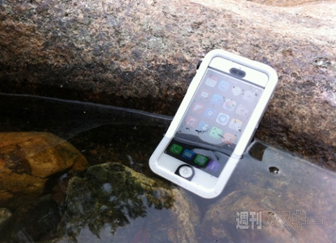 防水系アイテム