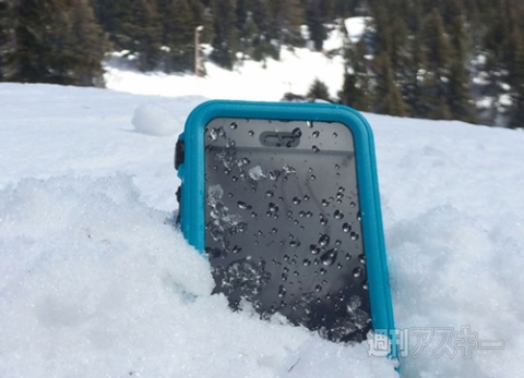 防水系アイテム