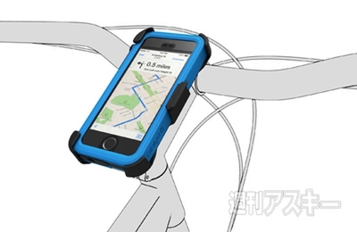 防水系アイテム