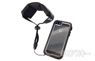 防水系アイテム