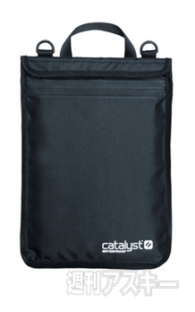 防水系アイテム