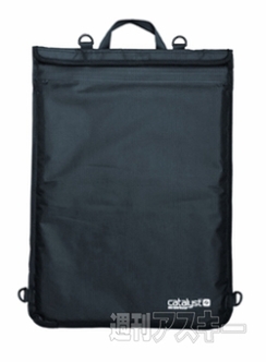 防水系アイテム