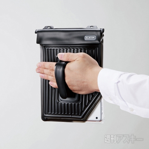 防水系アイテム