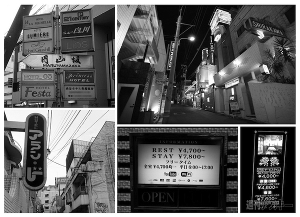 20140817_arai_naka979