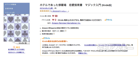 20140817_arai_naka979