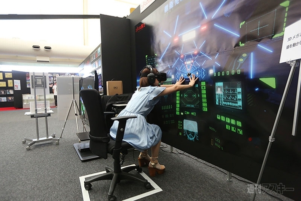 シドニアの“継衛”発進をOculus Riftで体験してみた