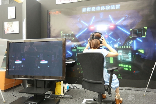 シドニアの“継衛”発進をOculus Riftで体験してみた