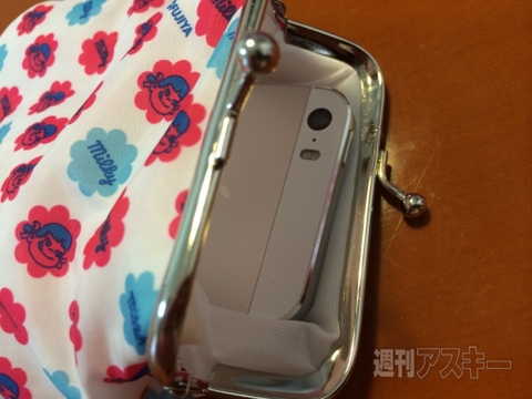 ミルキーがまぐちポーチ