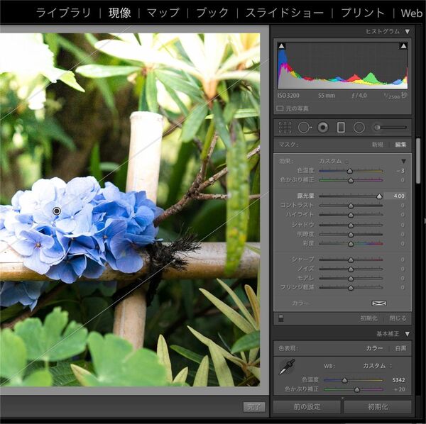 CreativeCloudフォトグラフィプラン