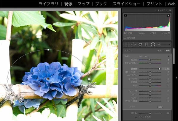 CreativeCloudフォトグラフィプラン