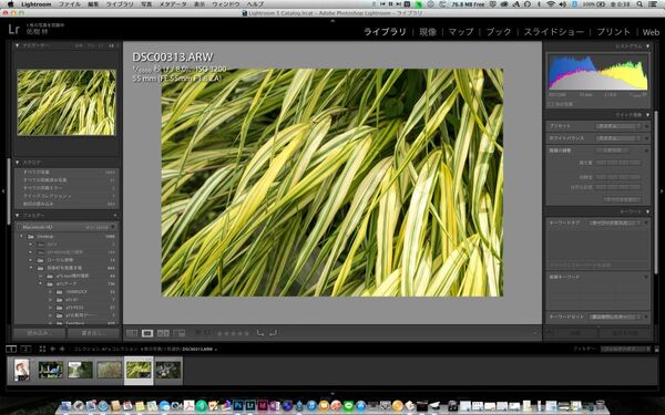 CreativeCloudフォトグラフィプラン