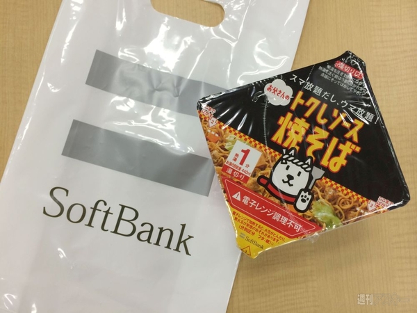 トクしソース焼そば