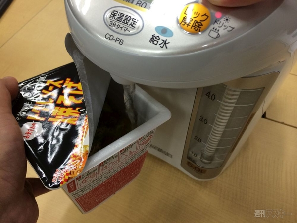 トクしソース焼そば